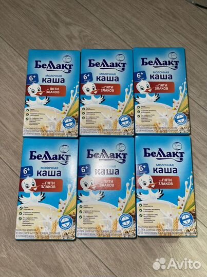Каши беллакт