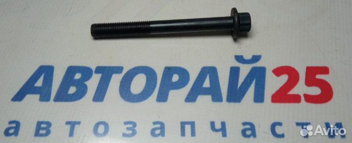 Болты гбц Mazda R2 Комплект 10Шт Rf0110135