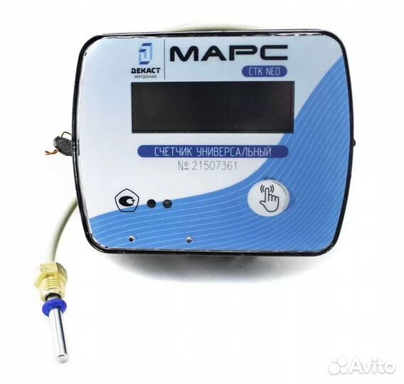 Поверка счетчиков воды, теплосчетчиков