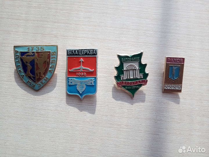 Значки СССР города Украины