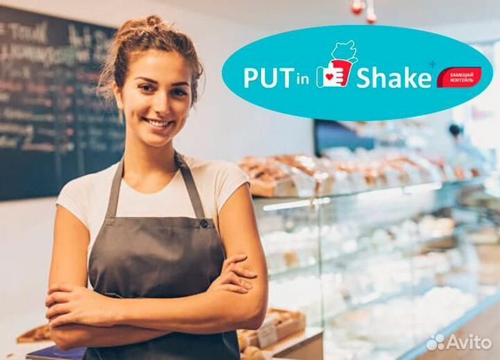 Работа бариста