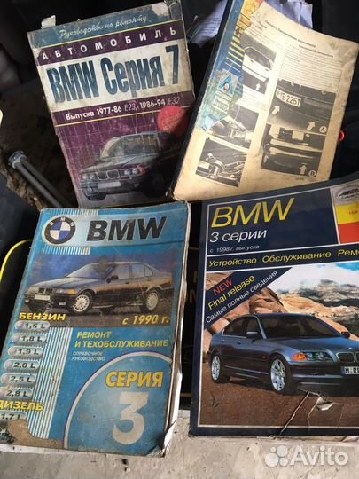 Авто ваз bmw руководство