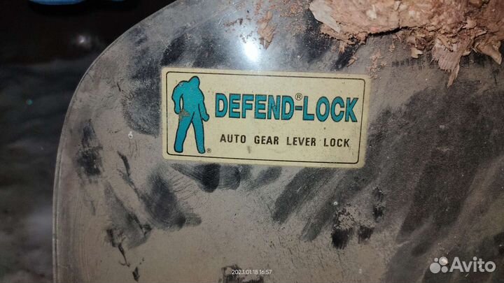 Заднее стекло Волга 21