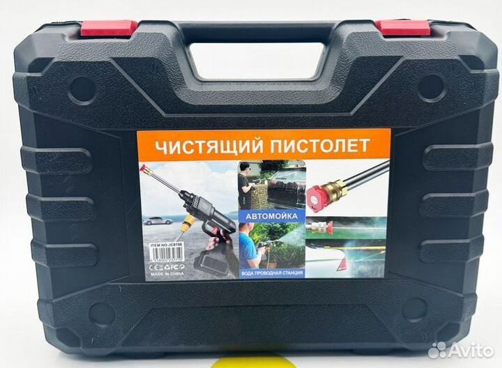 Беспроводная Автомойка высокого давления