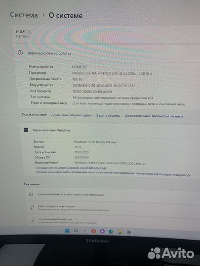 Игровой компьютер