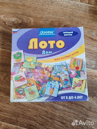 Granna лото, дом