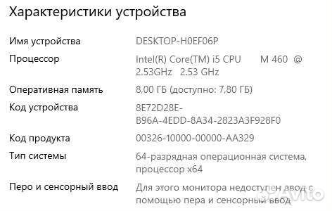 Ноутбук hp pavilion dv6