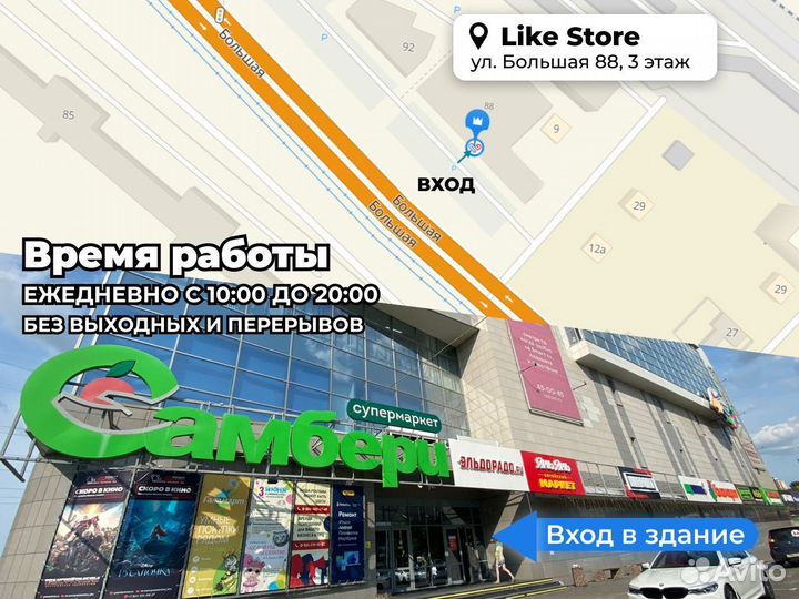 Велосипед новый