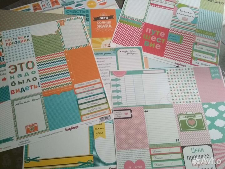 Бумага для скрапбукинга