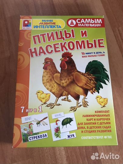 Игры развивающие