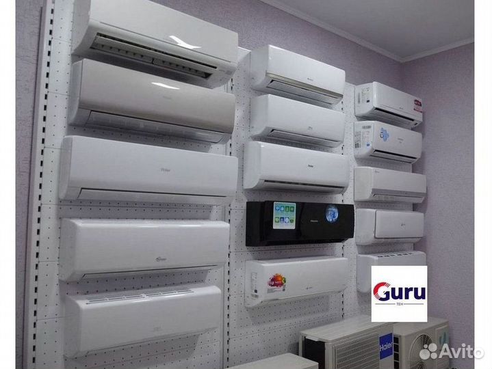 Кондиционер / большой выбор