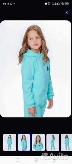 Комбенизон детский