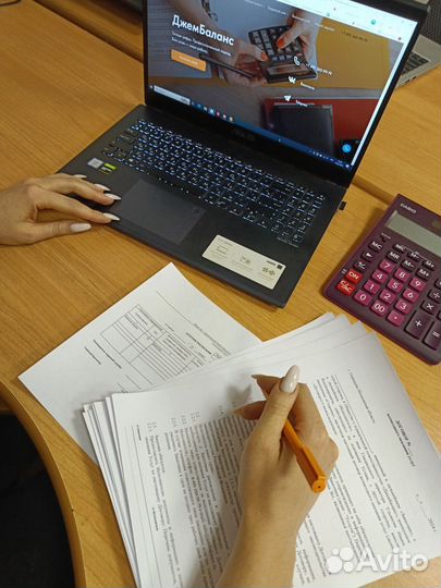 Бухгалтерские услуги/ Бухгалтер для ООО и ИП