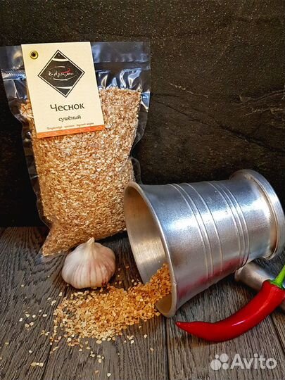 Чеснок сушёный дроблёный (Крупные гранулы)