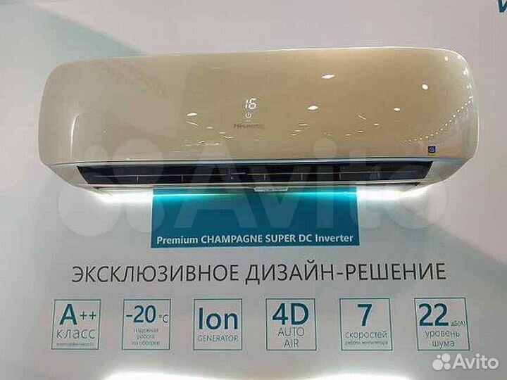 Кондиционер hisense с доставкой и установкой