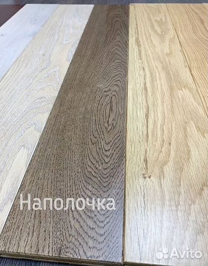 Массивная доска