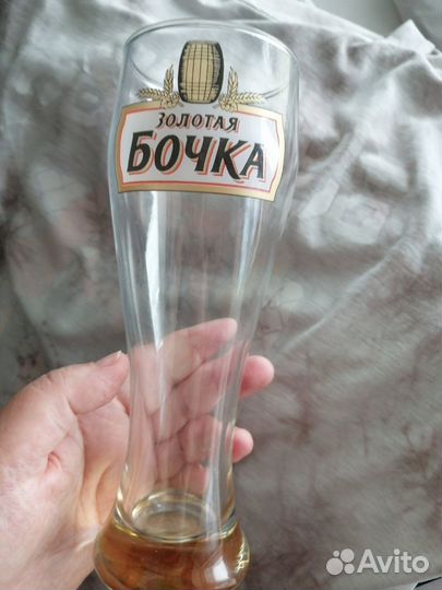 Стакан пивной