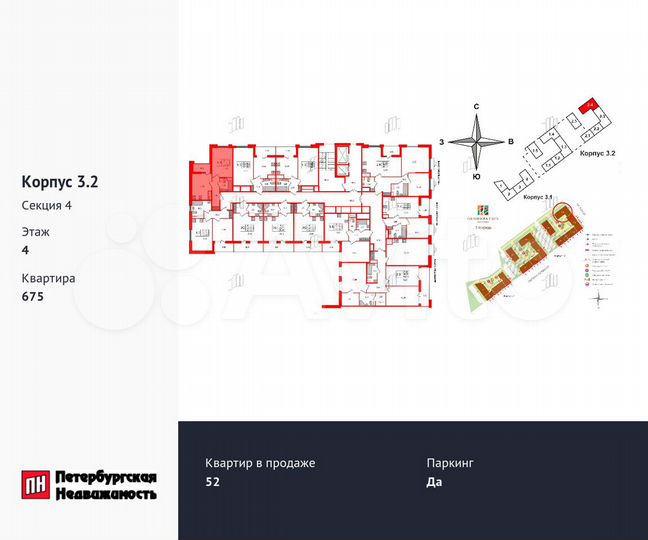 1-к. квартира, 33,9 м², 4/12 эт.