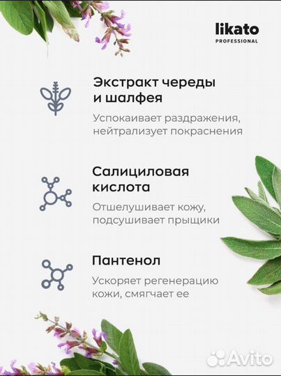 Молочко для тела