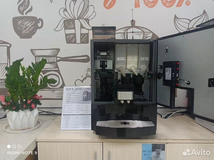 Кофеавтомат для кафе