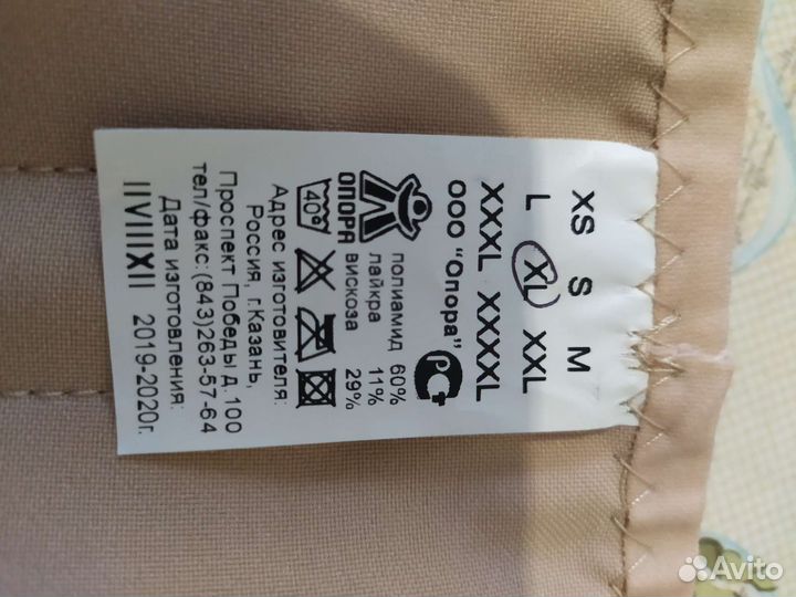 Корсет поясничный