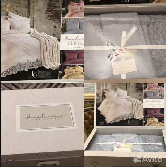 Постельное белье