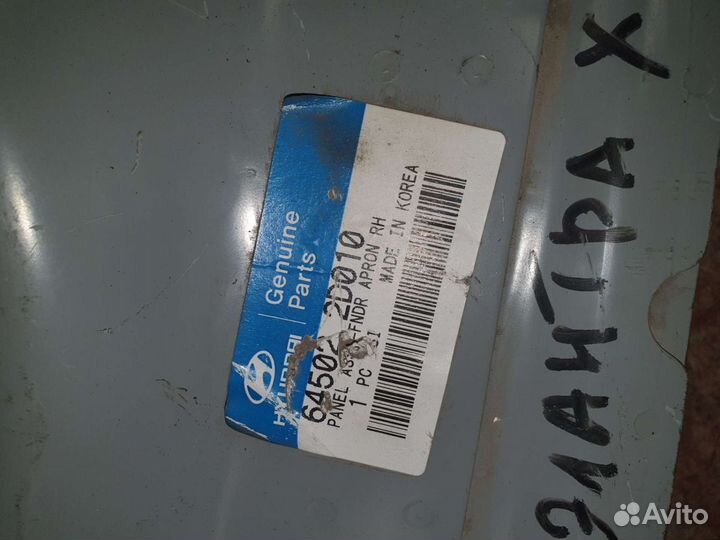 Elantra XD панель арки передне правого колеса