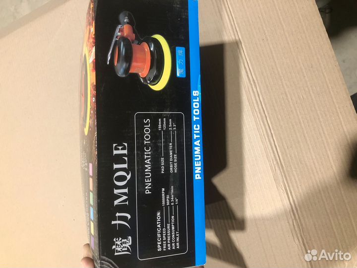 Пневматическая орбитальная шлифовальная