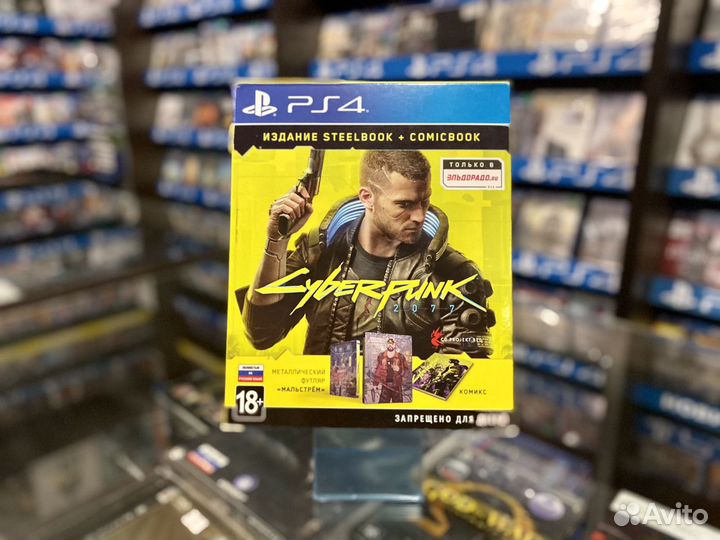 Cyberpunk 2077 steelbook PS4