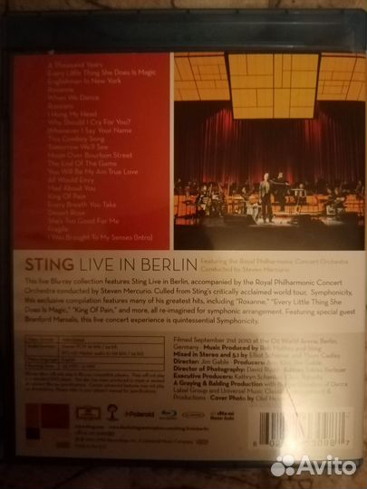 Музыкальные cd диски