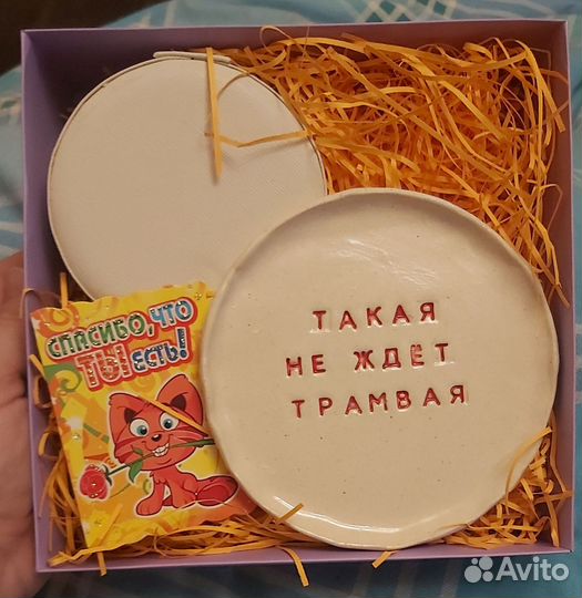 Подарочный набор 8 марта