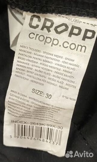 Брюки джоггеры мужские cropp