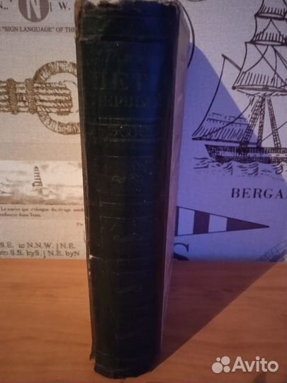 А. Толстой, Н. Некрасов