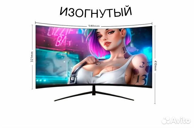 Монитор 24 Дюйма FHD 1К 100Гц Изогнутый STR купить в Москве ...