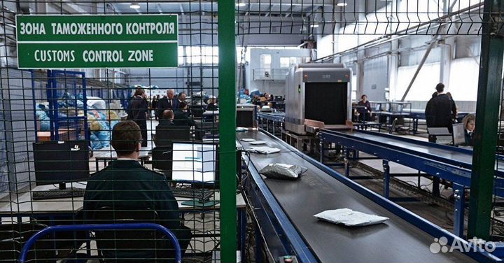 Таможенный Брокер. Таможенное оформление