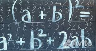 Репетитор по математике.Возможно дистанционно