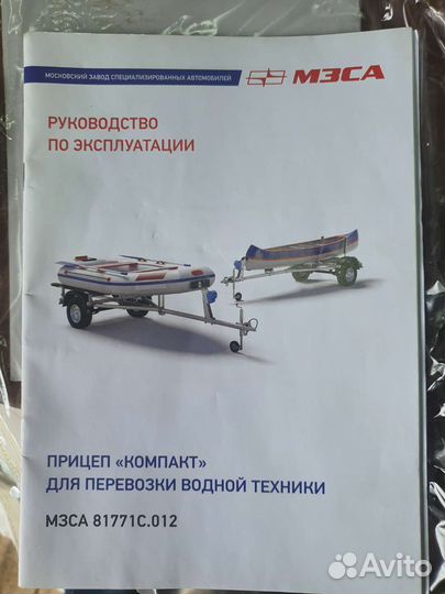 Продаю полный комплект для отдыха и рыбалки