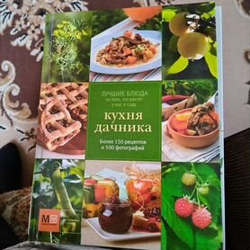 Комплект книг по рецептам домашней кухни