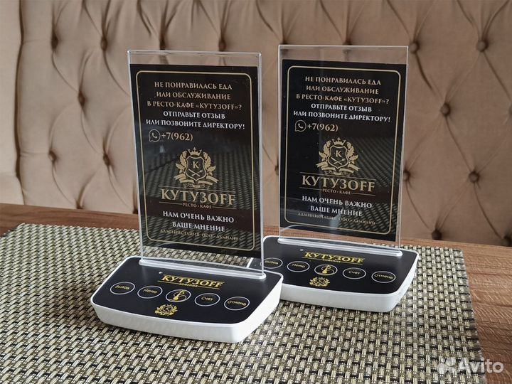 Кнопка вызова официанта с брендированием