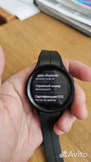 Смарт-часы Samsung Galaxy Watch5 Pro