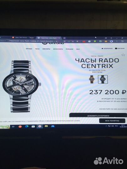 Часы Rado centrix оригинал