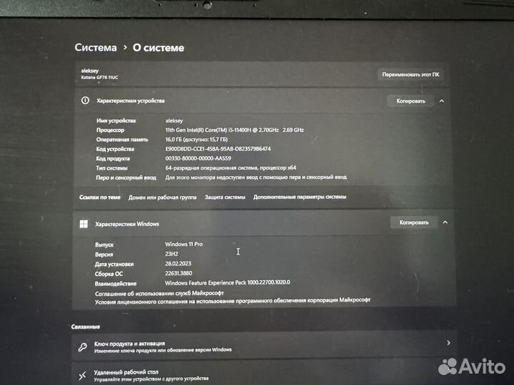 Игровой ноутбук msi katana 17.3