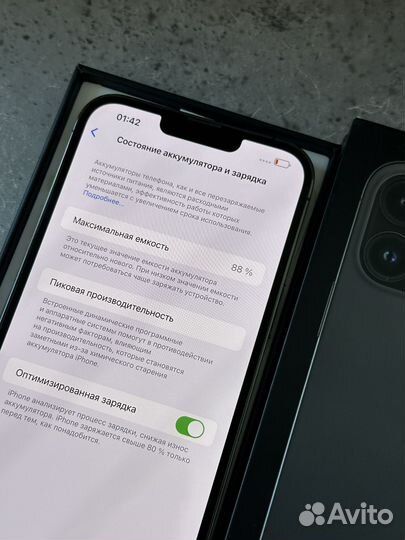 iPhone 13 Pro Max, 256 ГБ