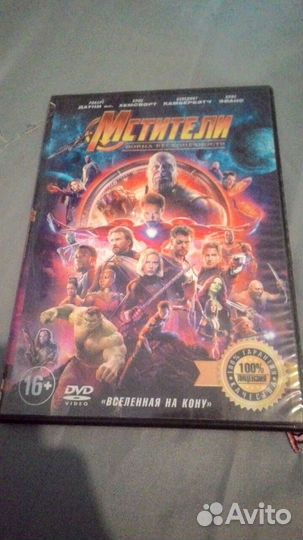 Мстители на DVD