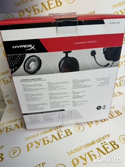 HyperX Cloud Core 7.1 выкупим технику