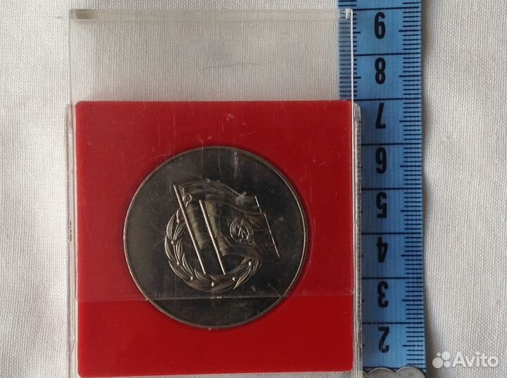 Памятный знак 30 лет обществу немецко-советской др