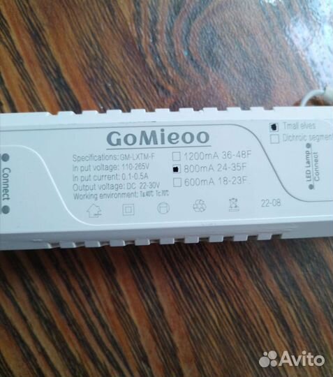 Светодиодная люстра с пультом