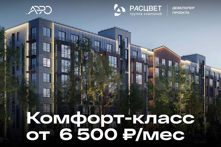 3-к. квартира, 82,5 м², 2/7 эт.