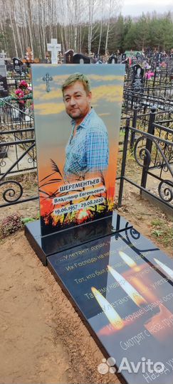 Красивые и долговечные памятники из стекла