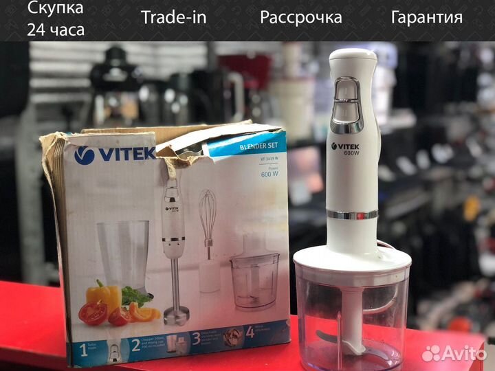 Блендер vitek VT-3419 W
